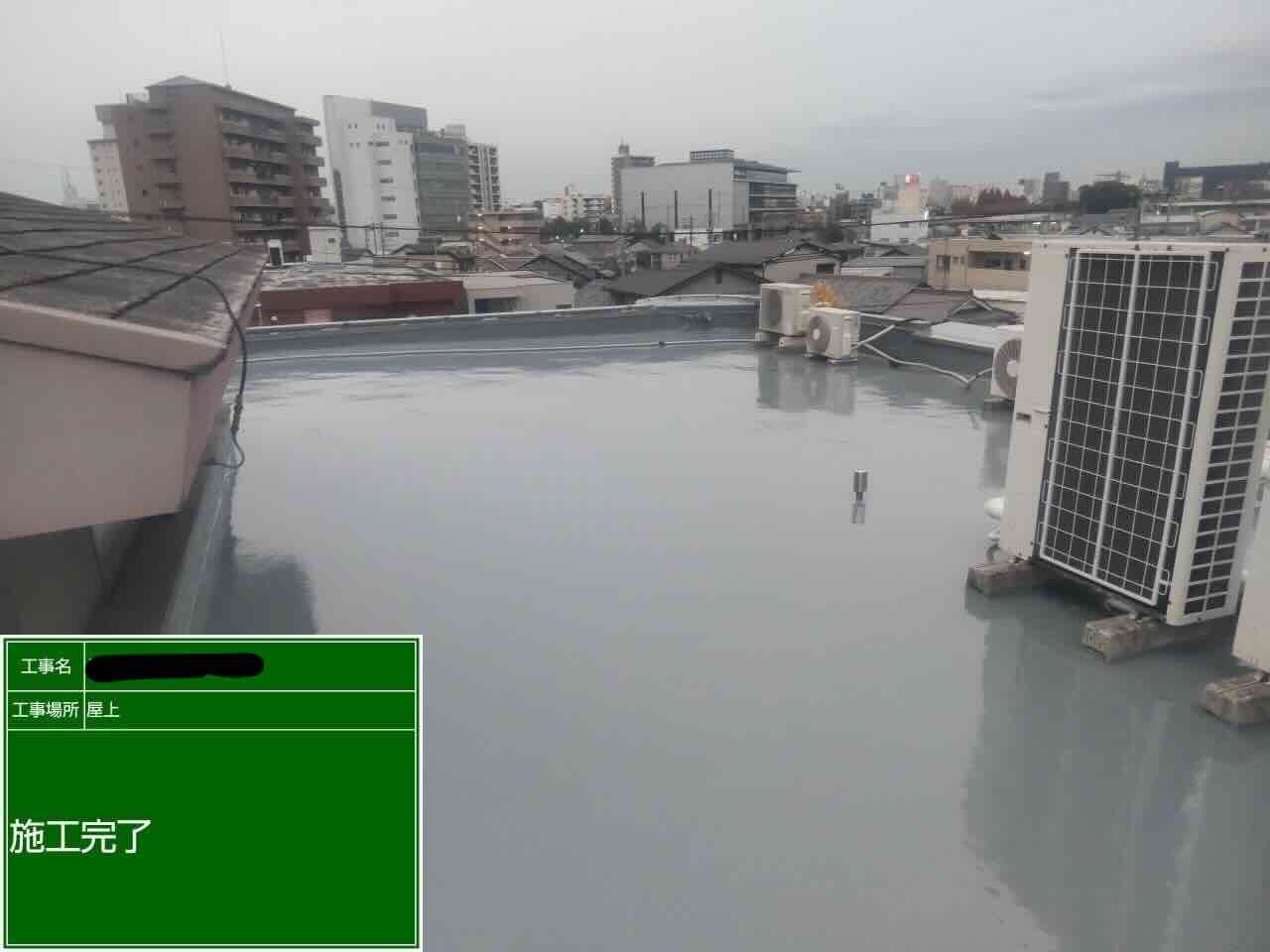 防水工事後の施設建物の屋上